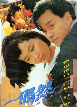 花样年华