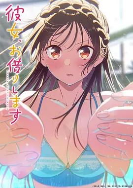 哪吒之魔童降世